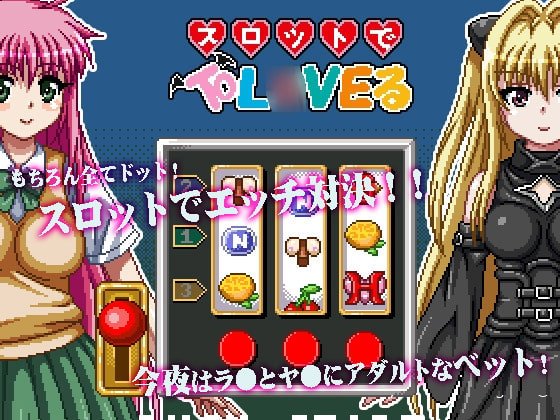 To Love-ru with Slot