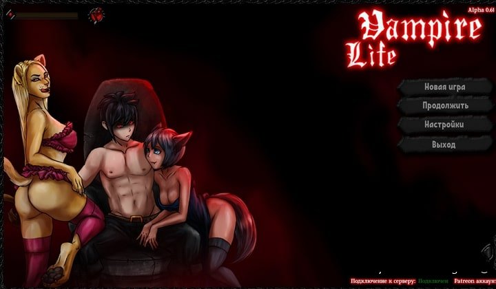 Vampire Life v.0.70.3