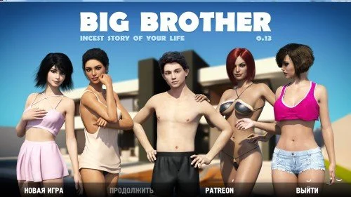 Big Brother - MOD from the Smirniy v.0.22.0.022