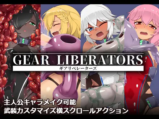 Gear Liberators v.1.01