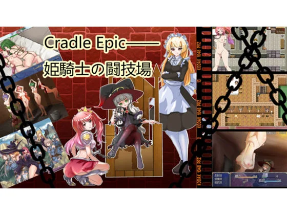Cradle Epic - Warrior Princess Arena