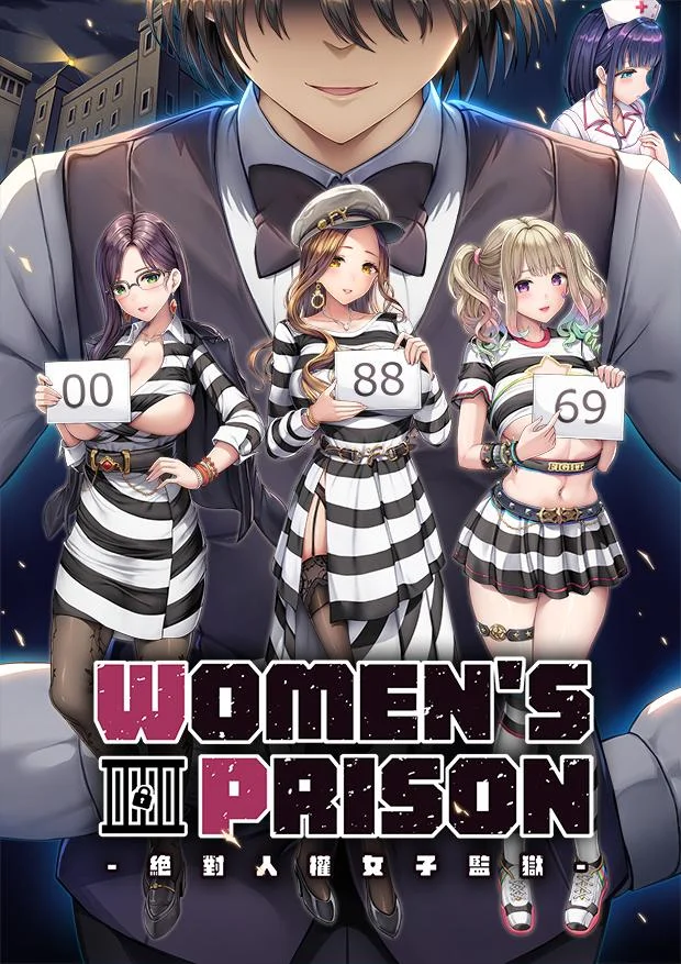 Women's Prison