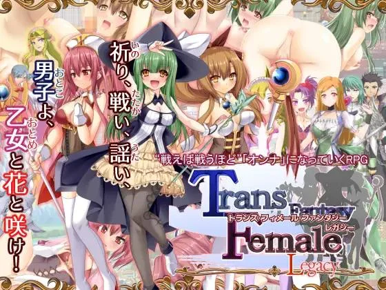 Trans Female Fantasy Legacy v.2.03