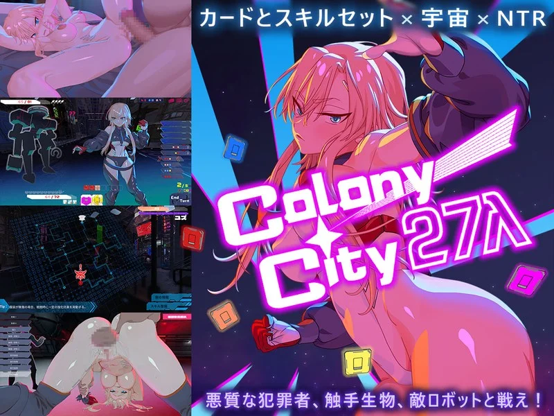 Colony City 27λ