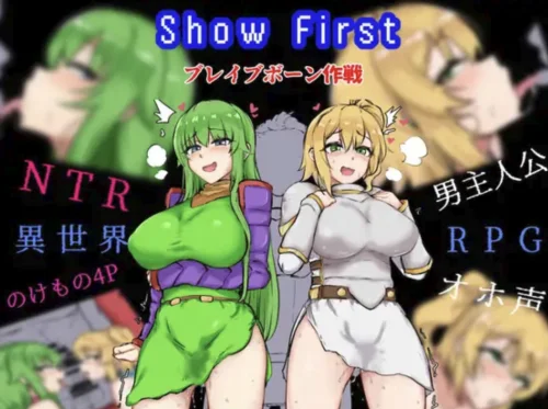 Show First