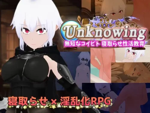 Unknowing Ignorant Lover Cuckold Sex Education