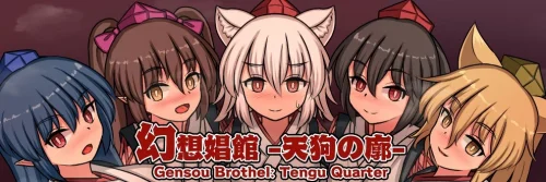 Gensou Brothel: Tengu Quarter